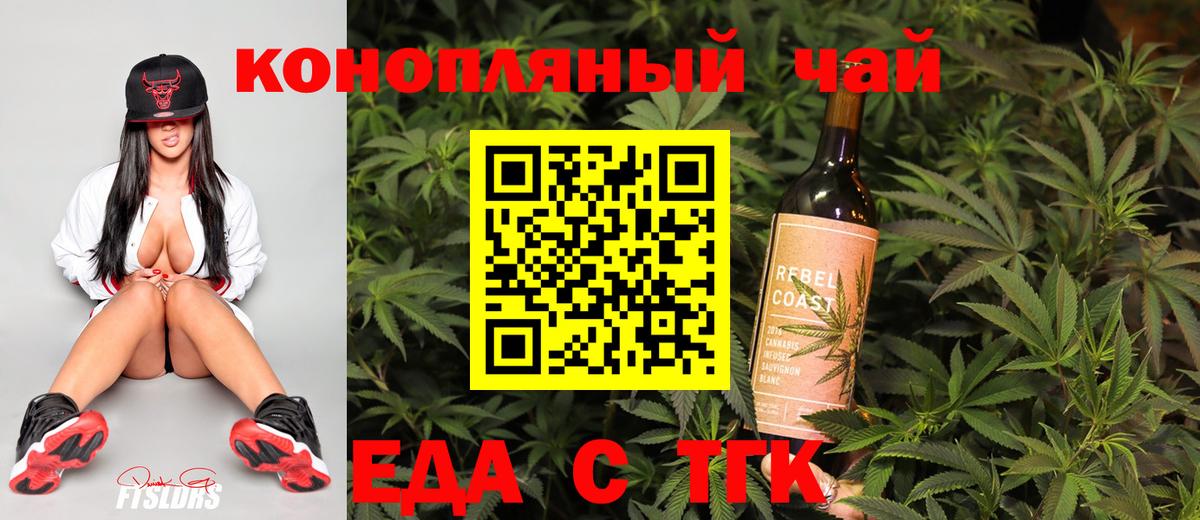 Меф Ногинск