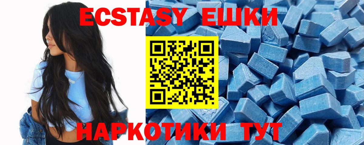 Конопля  Ногинск  Вход с VPN  Экстази  Мефедрон   ГАШИШ 