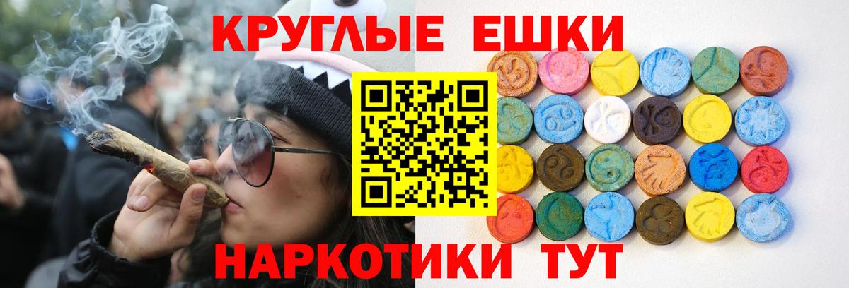 Ecstasy бентли Ногинск