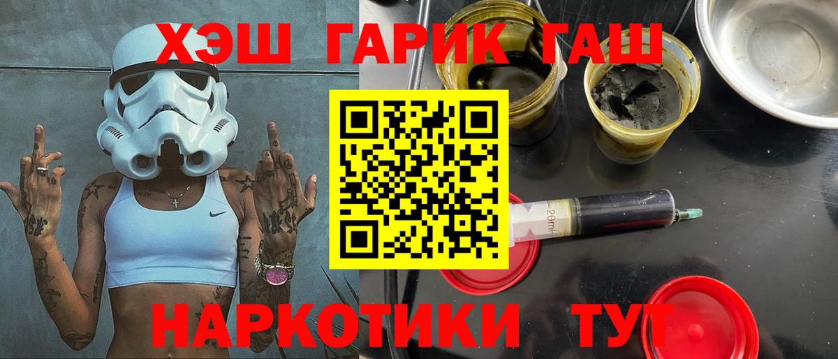 Гашиш Ice-O-Lator Ногинск