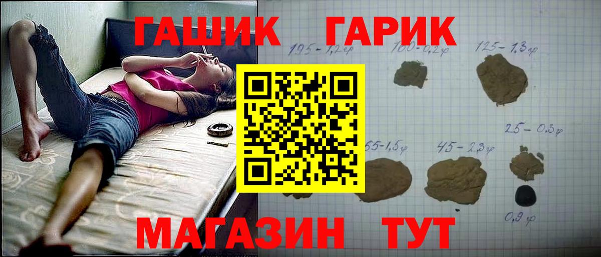 Ногинск  Гашиш  ГАШИШ Premium  Вход с VPN  ГАШИШ гашик 