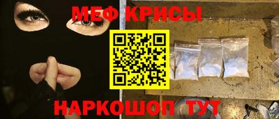 mdpv Тара