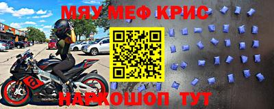 бутират Тверь