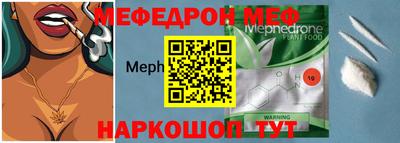 mdpv Тара