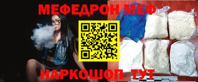 mdpv Тара