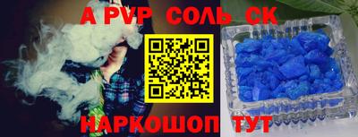 марки nbome Татарск