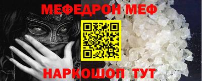 mdpv Тара