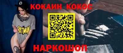 бутират Тверь