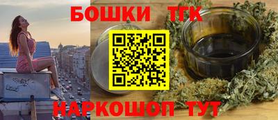 марки nbome Татарск