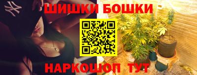 марки nbome Татарск