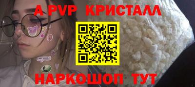mdpv Тара