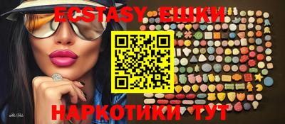 бутират Тверь