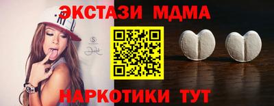 бутират Тверь