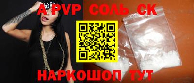 марки nbome Татарск