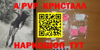 бутират Тверь