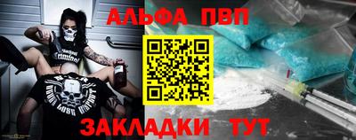 марки nbome Татарск