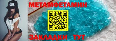 бутират Тверь
