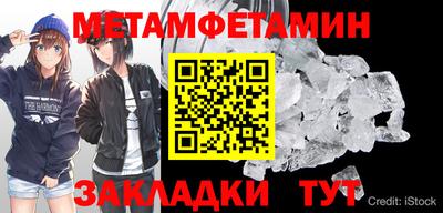бутират Тверь