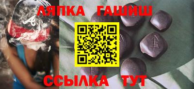 бутират Тверь