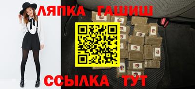 бутират Тверь