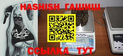 марки nbome Татарск