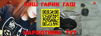 марки nbome Татарск