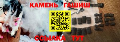 бутират Тверь