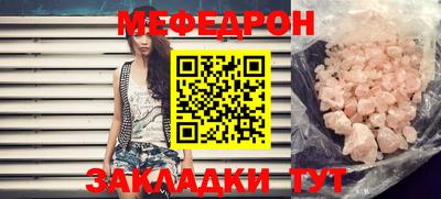 бутират Тверь