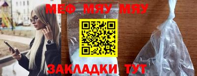 марки nbome Татарск