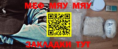 бутират Тверь