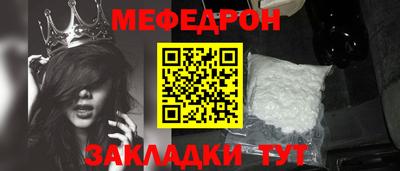 марки nbome Татарск