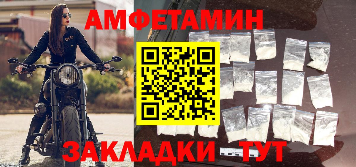 Ногинск  МЕТАМФЕТАМИН  Вход с VPN  МЕТАМФЕТАМИН Methamphetamine 
